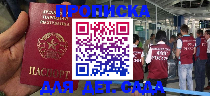 временная регистрация для всех в Чудово